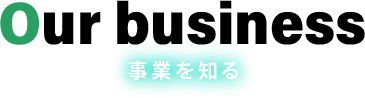entry 見学会・採用試験予約