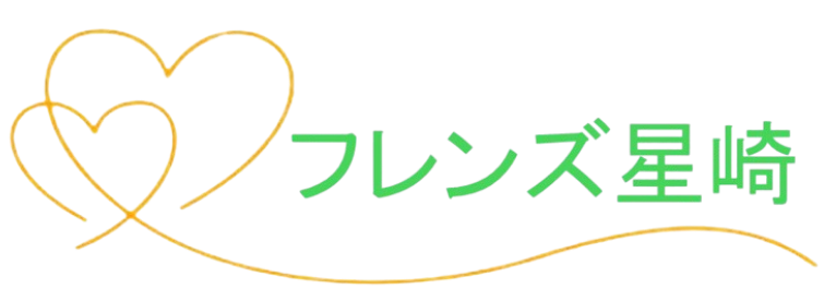 就労移行支援事業ワークフレンズ星崎